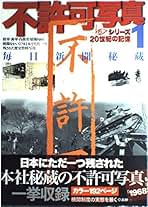 Amazon.co.jp: ムック - 毎日新聞社: 本